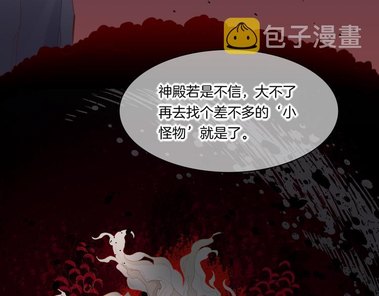 第19话 回忆60