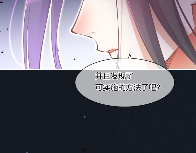 第76话 时空穿梭之门30