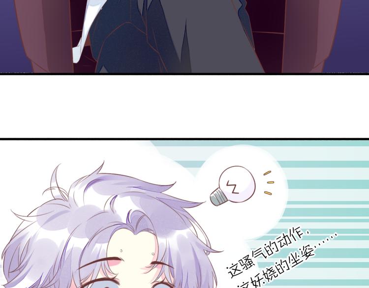 新年番外19