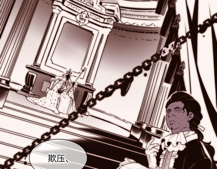 第49话 空白的世界82