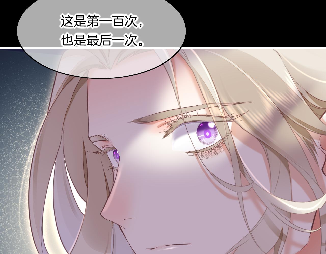 第84话 匆忙108