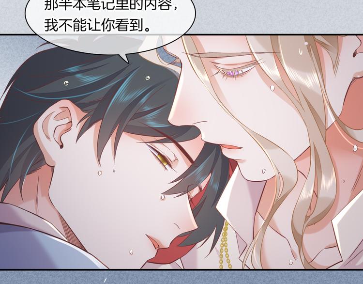 第43话 告别87