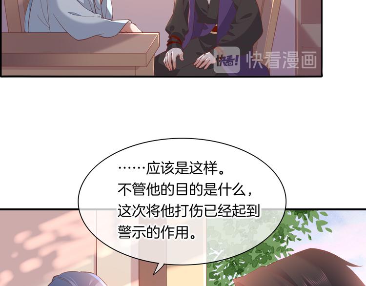 第35话 魂生花（上）11