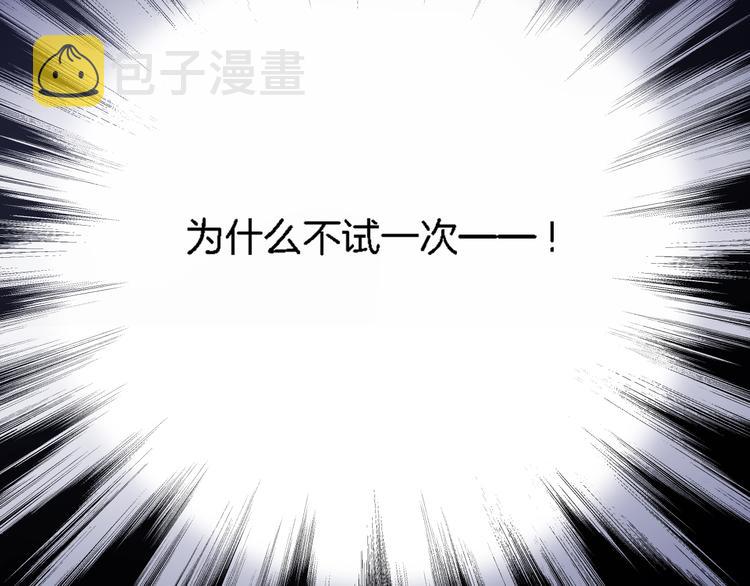 第9话 镜面之外80