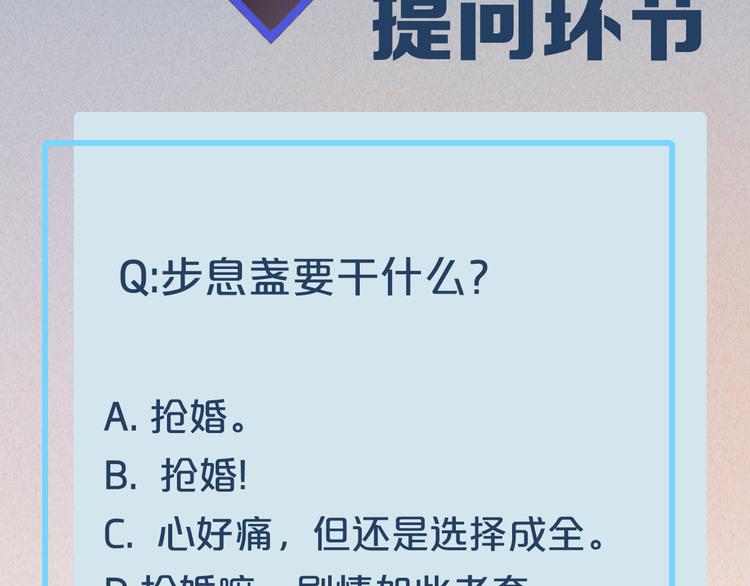 第54话 巴掌117