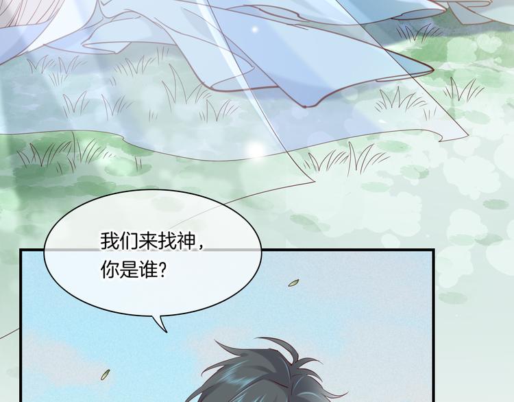 第21话 知底人13