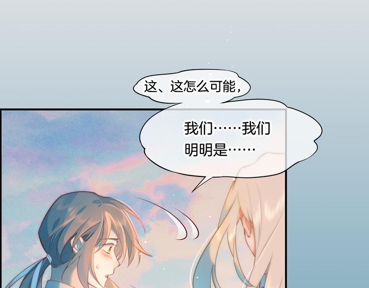 第67话 美梦与噩梦10
