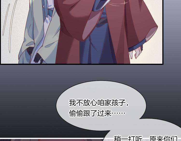 第46话 断发32