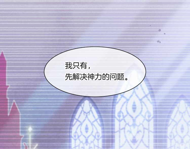 第48话 平铺直叙的过往73