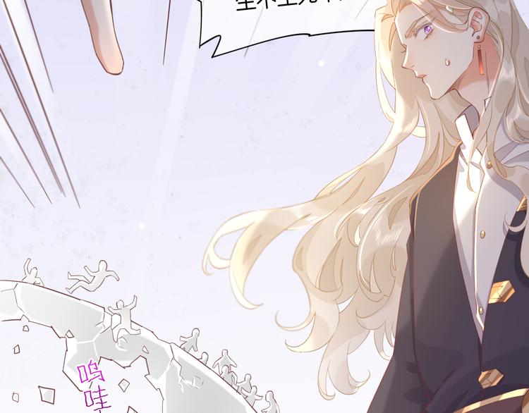 第26话 委托26