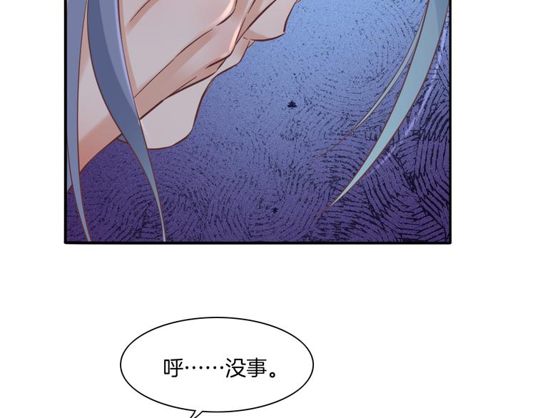 第35话 魂生花（上）16