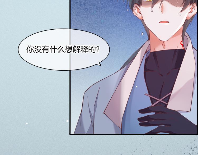 第43话 告别35
