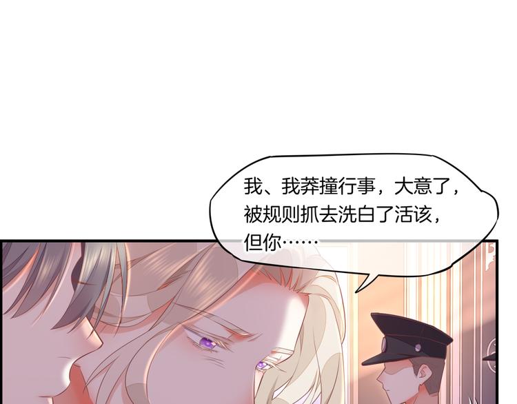 第64话 舍不得17