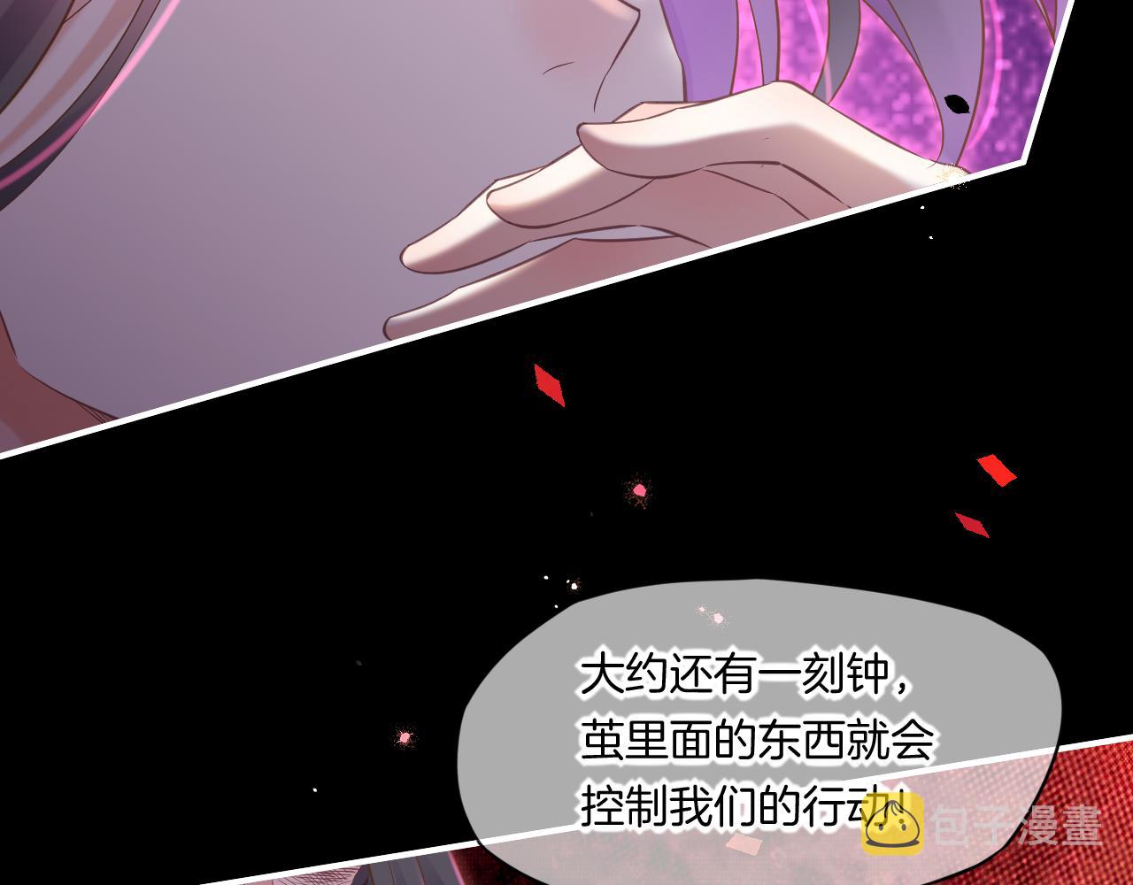 第84话 匆忙125