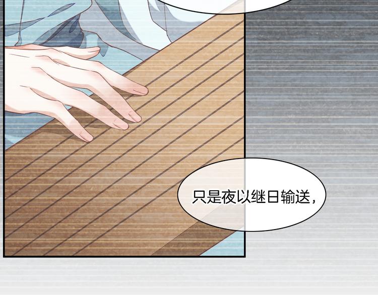 第26话 委托60