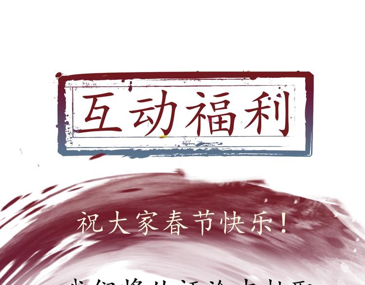 序章 如果命中已注定50