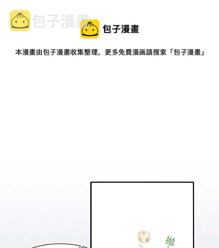 第78话 手握剧本的人0