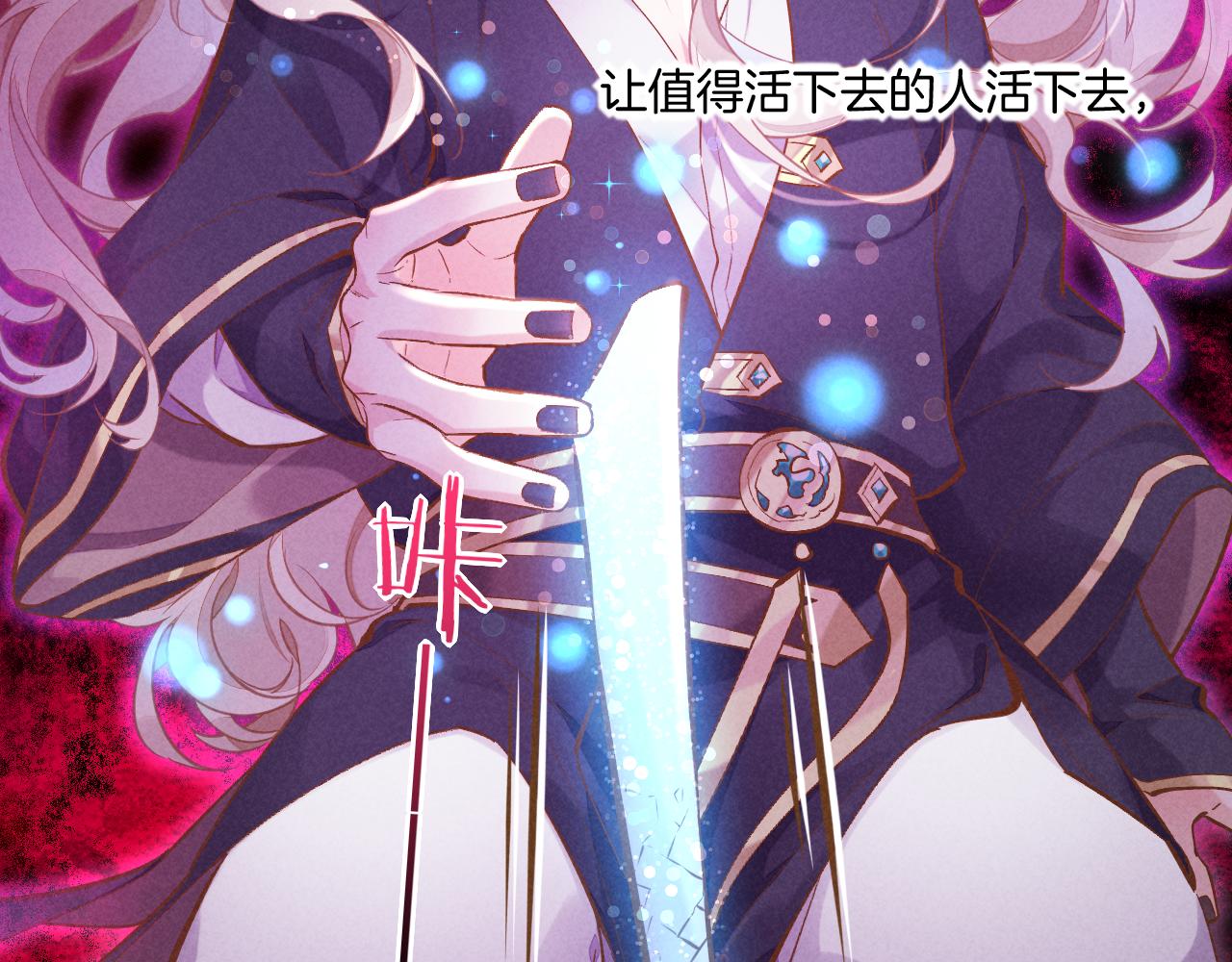 第85话 救赎113