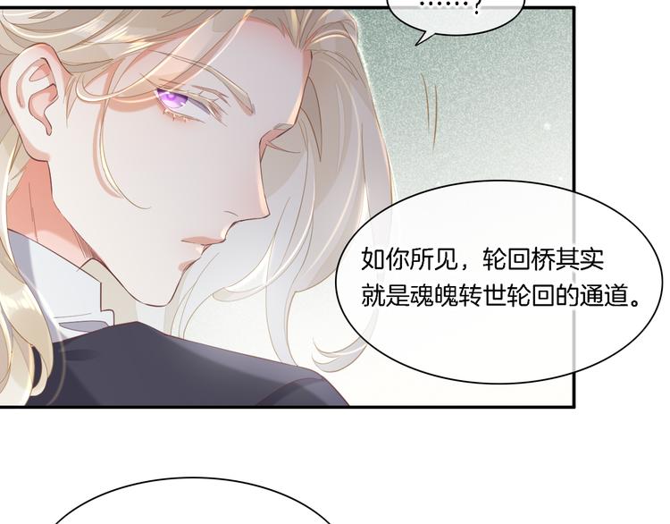第26话 委托48