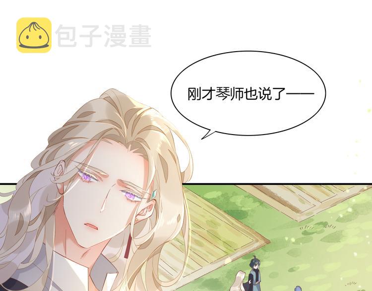 第25话 闲聊28