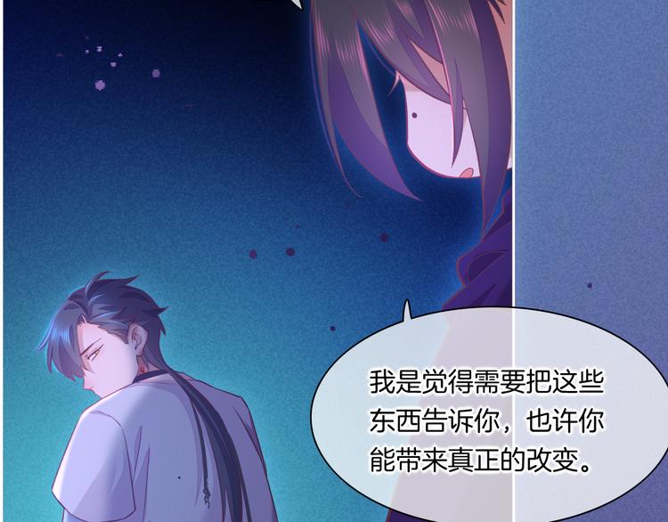 第44话 瞬间和永恒68