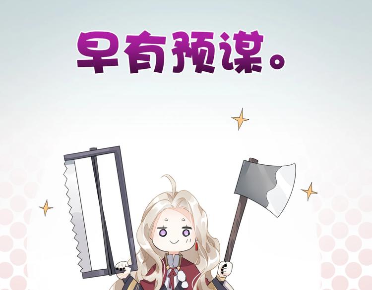 第4话 线索10