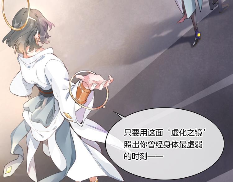 第7话 最虚弱的那一天49