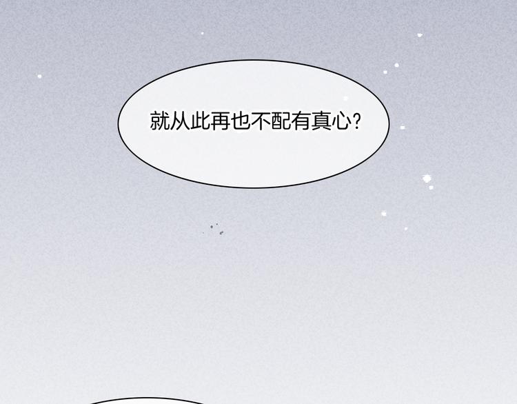 第42话 弦断32