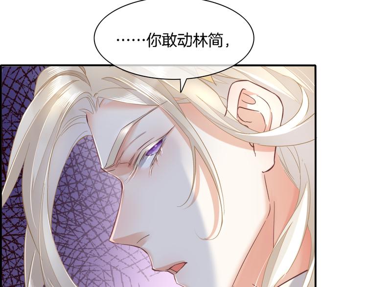 第29话 要挟70