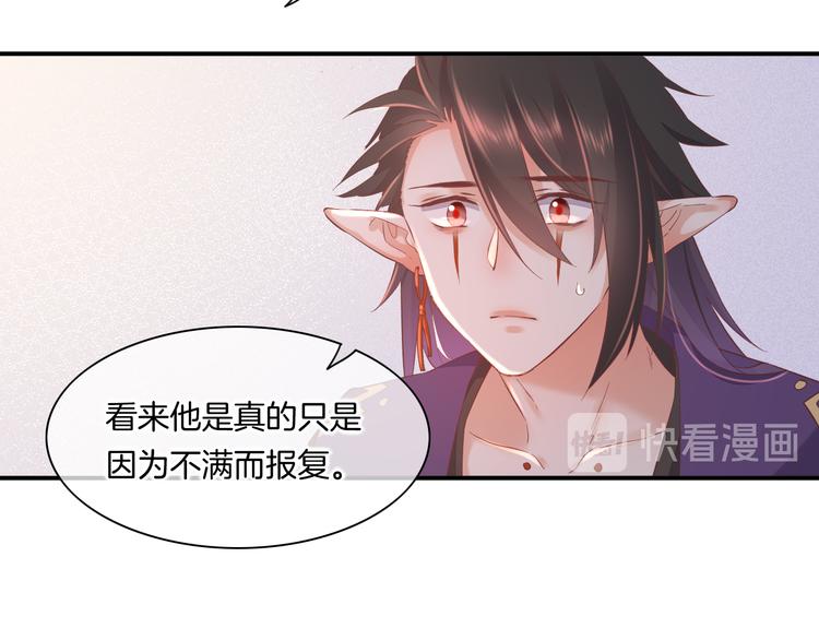 第35话 魂生花（上）17