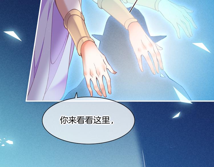 第72话 垠33