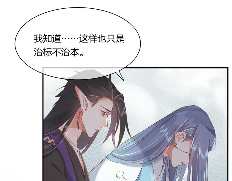 第26话 委托66