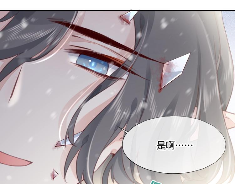 第9话 镜面之外95