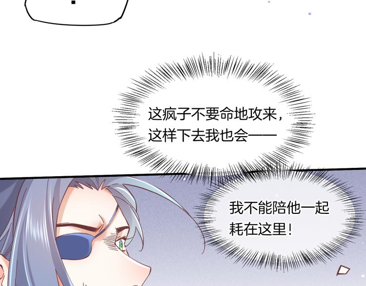 第40话 预言42