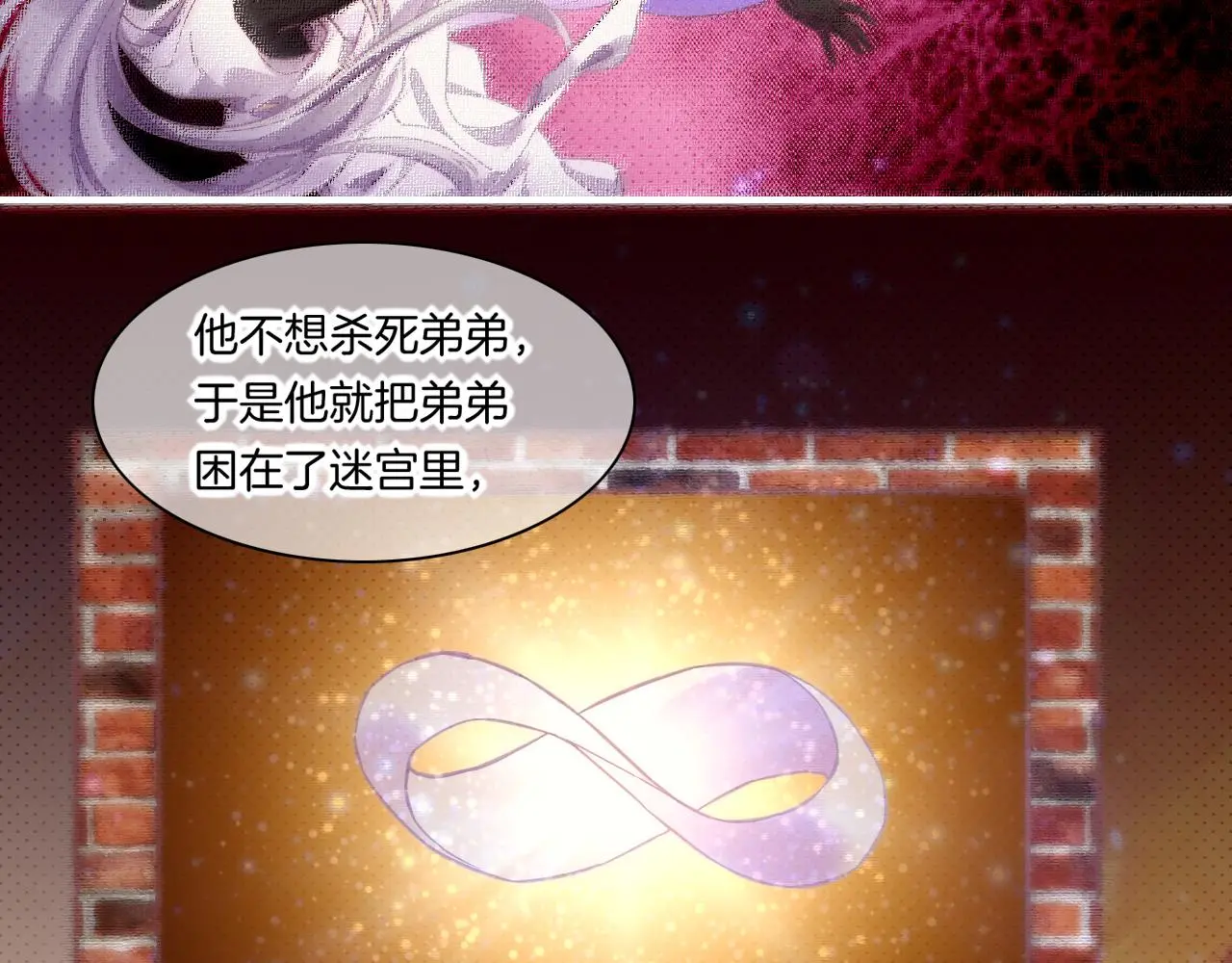 完结番外二 悠闲的仙山篇45