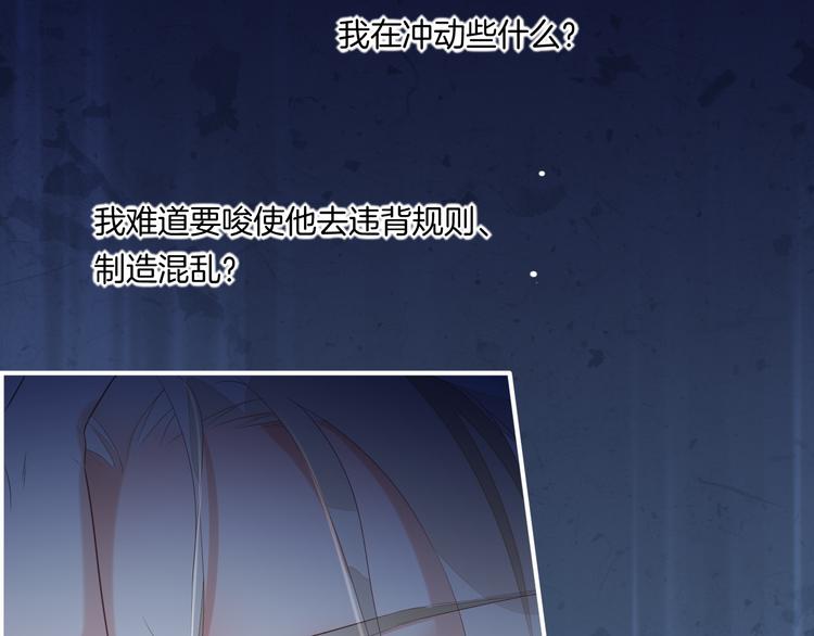 第53话 胁迫8