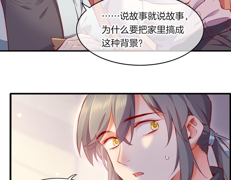 番外 物似主人型34