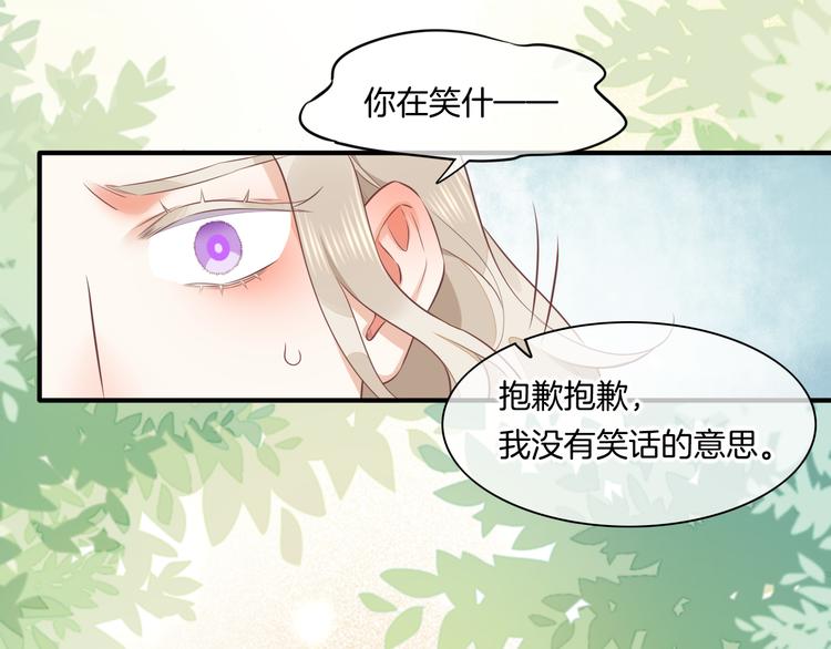 第57话 心意29