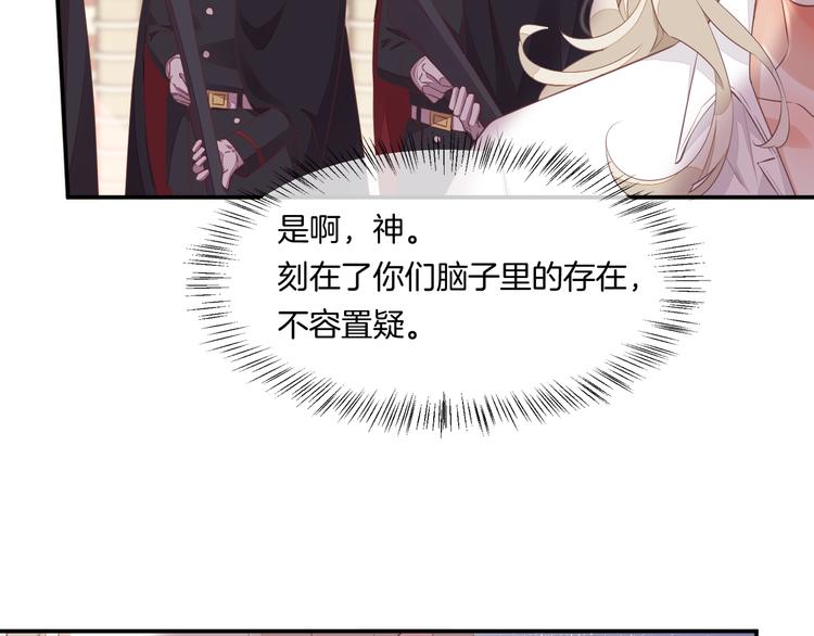 第63话 翻车52
