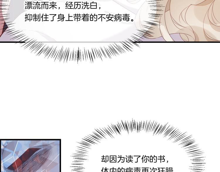第66话 事与愿违77