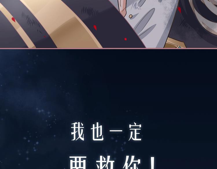 序章 如果命中已注定45