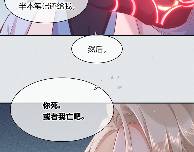 第43话 告别56