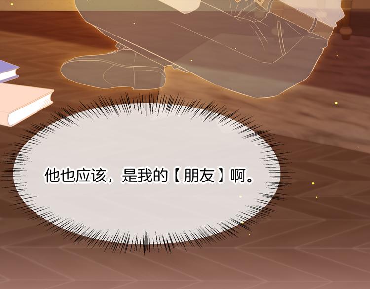 第56话 秘密基地137
