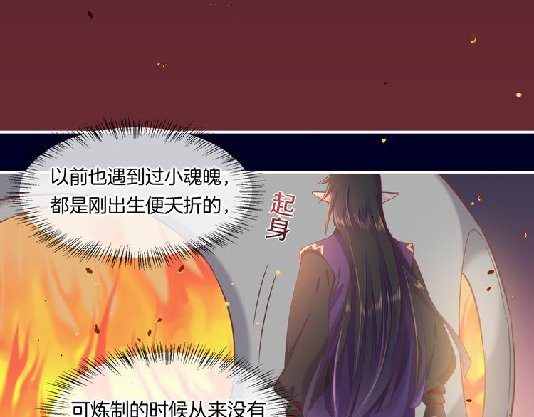 第31话 暴露97