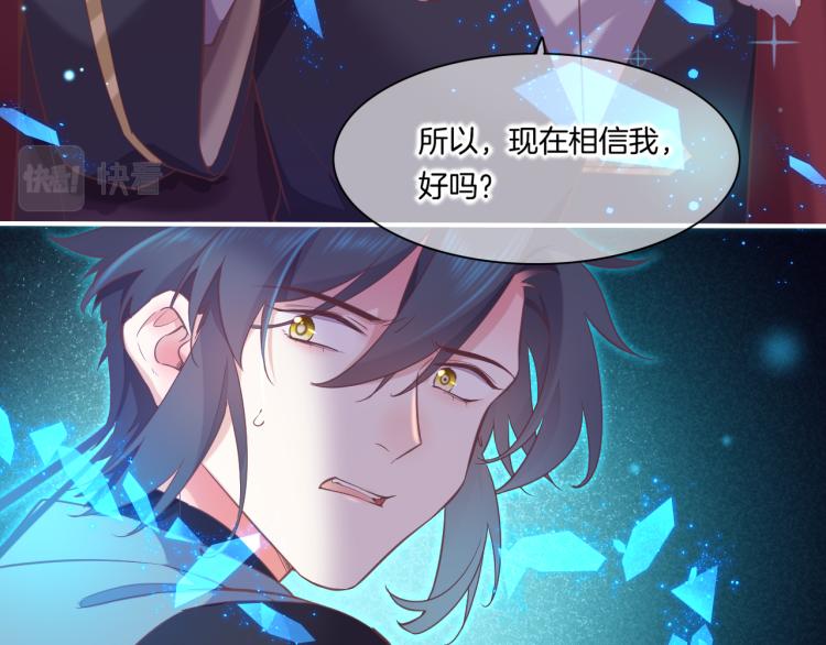 第79话 希望的绝境24