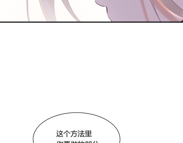 第81话 自我麻痹148