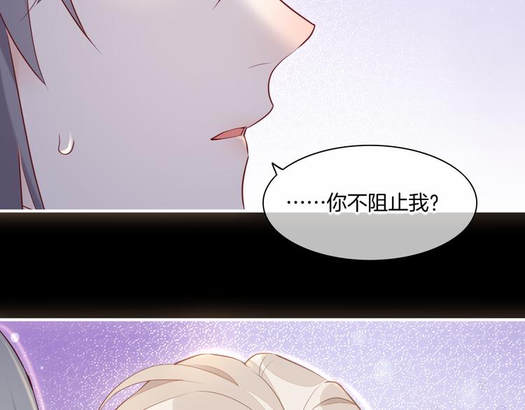 第61话 打扰71