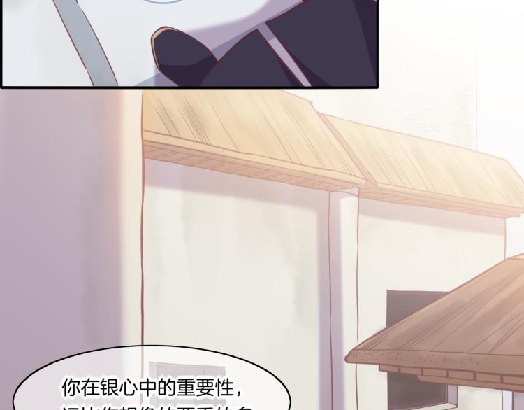 第81话 自我麻痹64