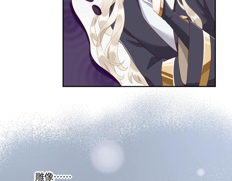 第11话 他生气了？71