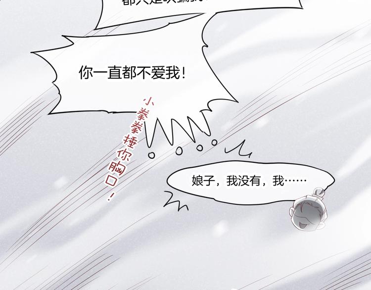 第13话 本色出演？27